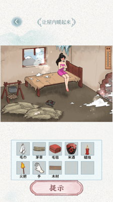 文字脑洞 手机版手游app截图