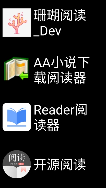 微思应用商店 手表免费版手机软件app截图