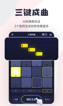唱鸭手机软件app截图