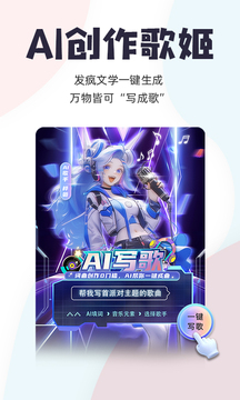 唱鸭手机软件app截图