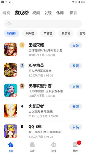 卓易市场 最新版手机软件app截图