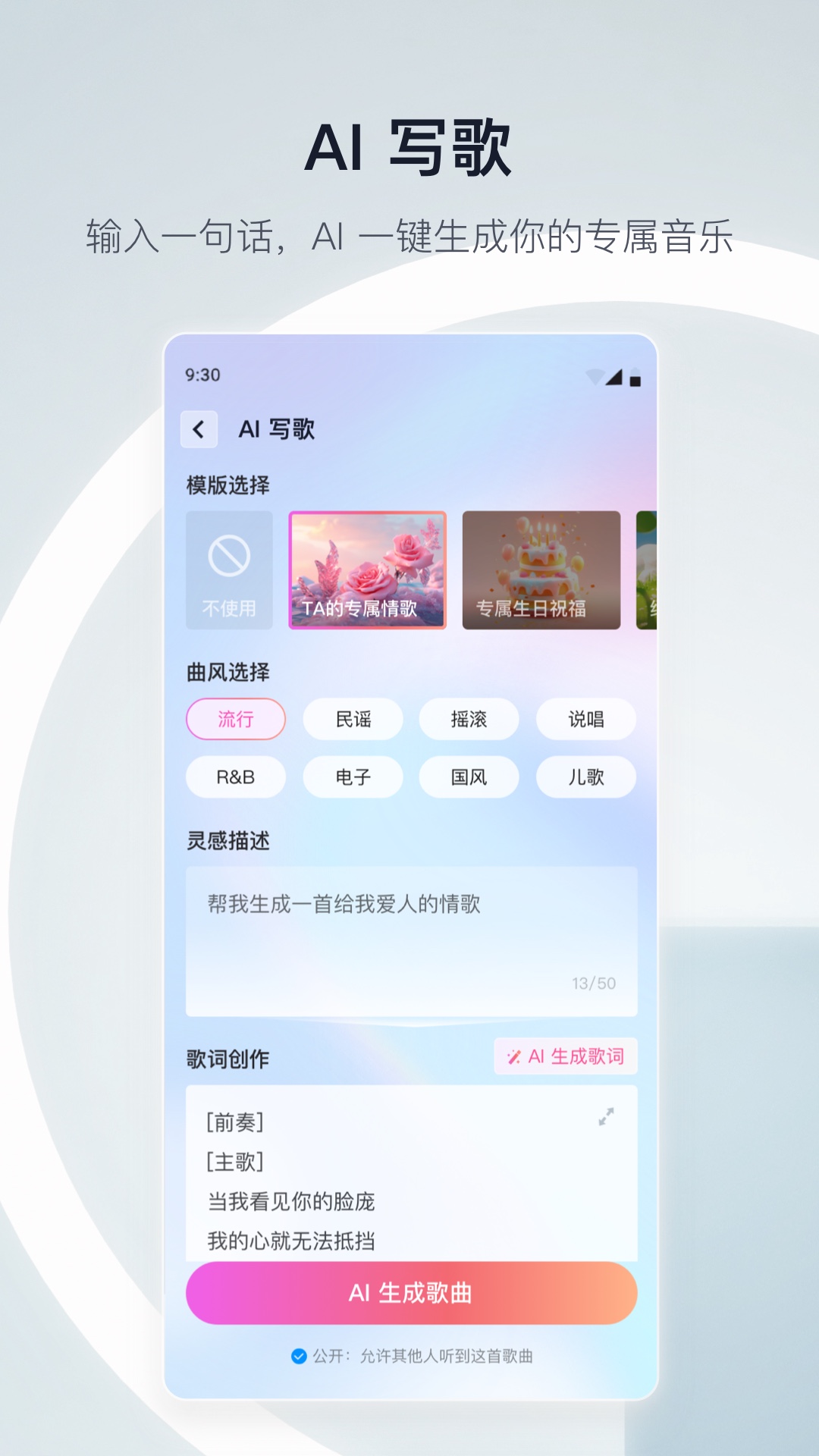 天猫精灵手机软件app截图