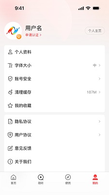 云上义马手机软件app截图