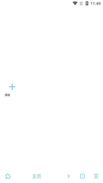 MDM浏览器 官网版手机软件app截图