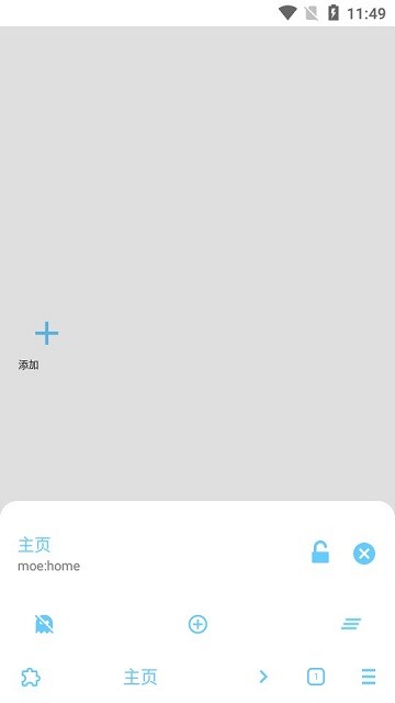 MDM浏览器 官网版手机软件app截图