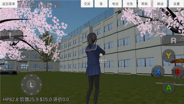 校园女生模拟器 （新版）更新2025手游app截图