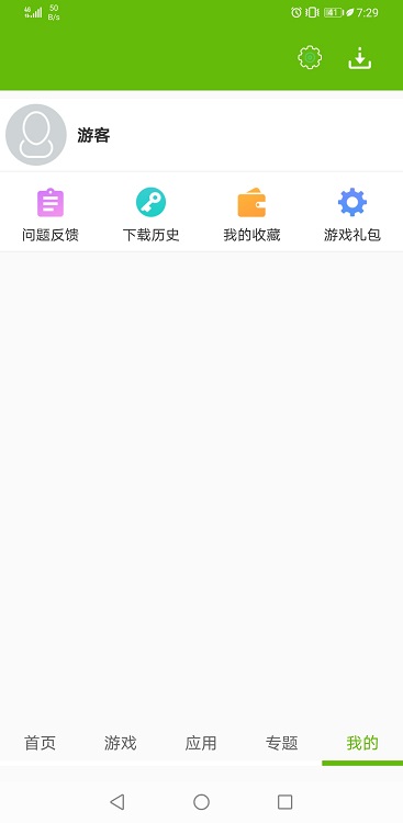 2265游戏盒手机软件app截图