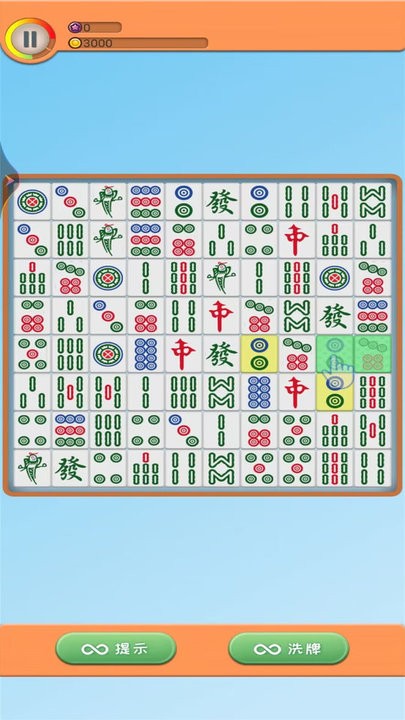 麻将消除乐手游app截图