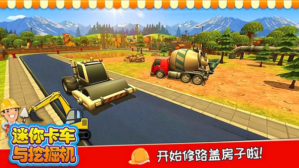 迷你卡车与挖掘机手游app截图