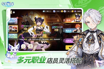 气泡星球 官网手机版手游app截图