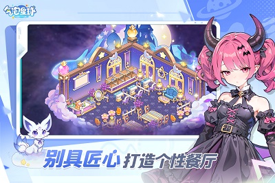气泡星球 官网手机版手游app截图
