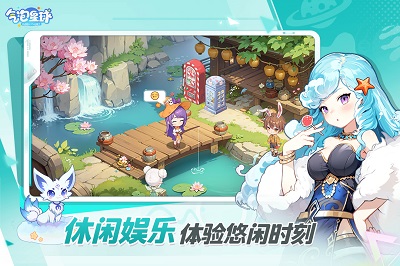 气泡星球 官网手机版手游app截图