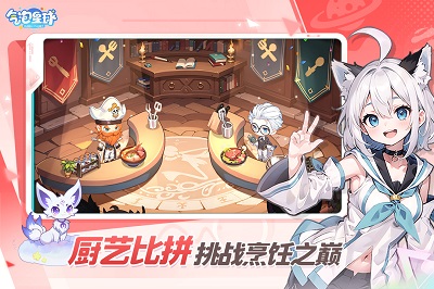 气泡星球 官网手机版手游app截图