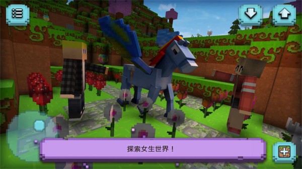 像素建造模拟器手游app截图