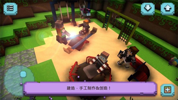 像素建造模拟器手游app截图