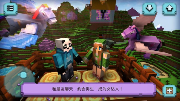 像素建造模拟器手游app截图