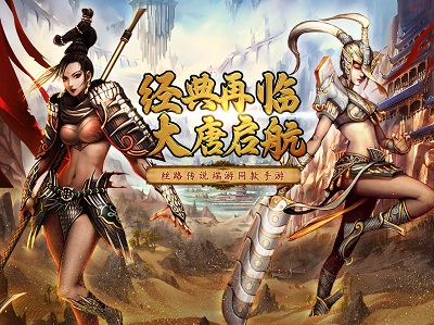 寻梦丝路 安卓版手游app截图