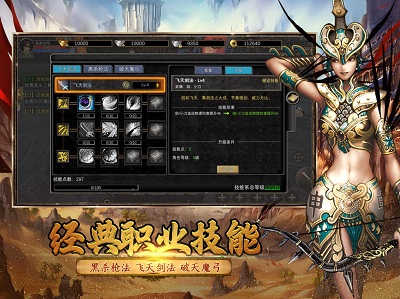 寻梦丝路 安卓版手游app截图