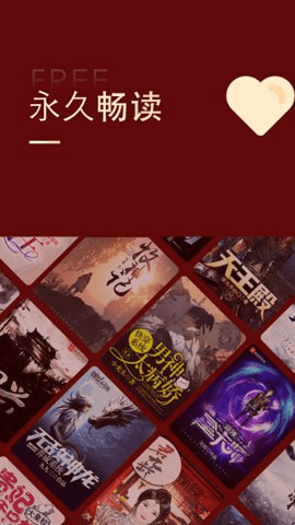 氪星小说 无弹窗版手机软件app截图