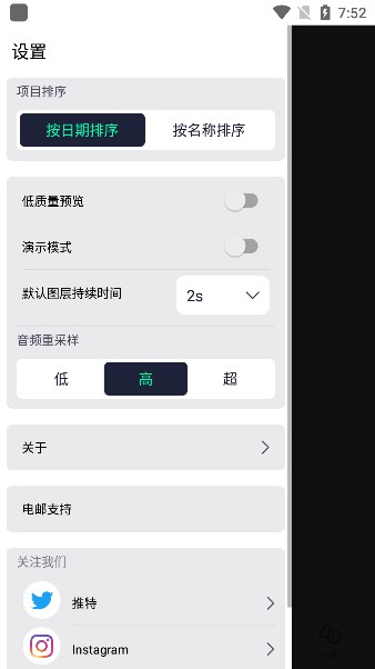 AutFeng 剪辑软件手机软件app截图