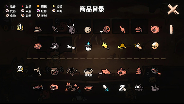 西行乱斗 正版官方版手游app截图