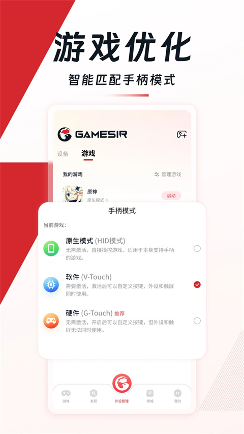小鸡游戏世界 安卓版手机软件app截图