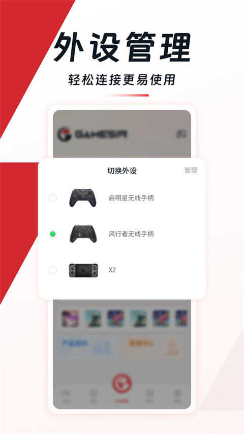小鸡游戏世界 安卓版手机软件app截图