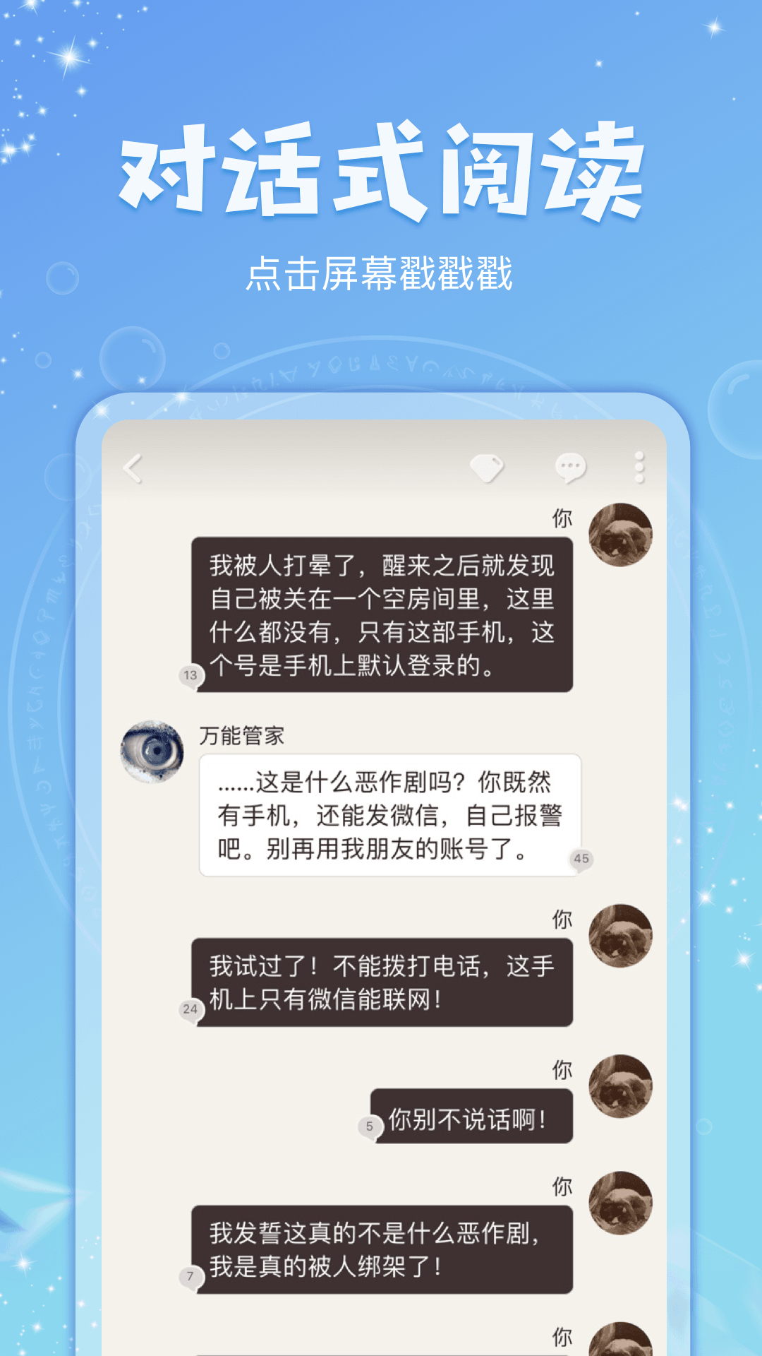 克拉有读 旧版手机软件app截图
