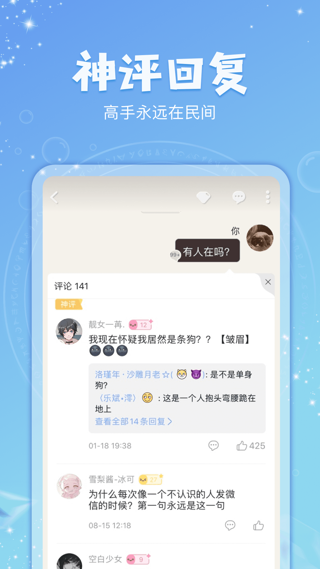 克拉有读 旧版手机软件app截图