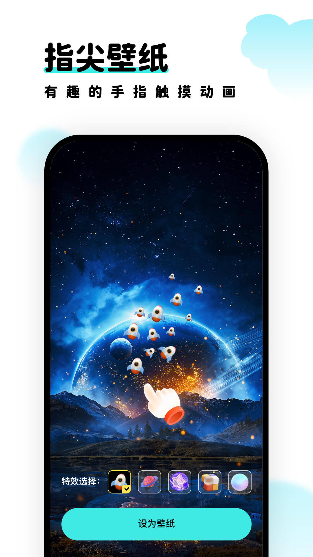 考拉壁纸 官方正版手机软件app截图