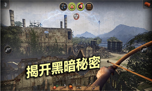 辐射岛 中文安卓正版手游app截图