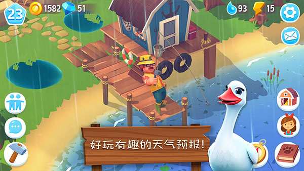 开心农场3活力庄园手游app截图