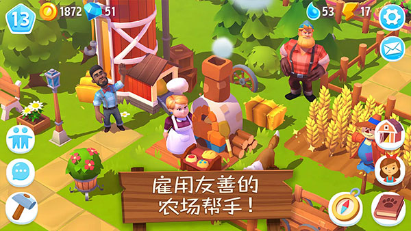 开心农场3活力庄园手游app截图