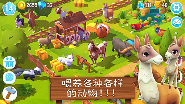 开心农场3活力庄园手游app截图