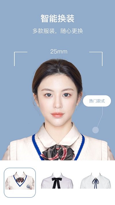 全栈证件照 app最新版手机软件app截图