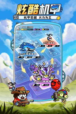 小鱼快跑手游app截图