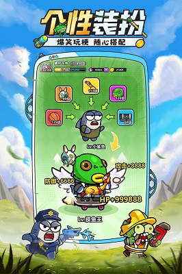 小鱼快跑手游app截图