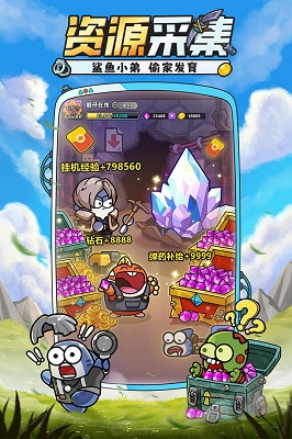 小鱼快跑手游app截图