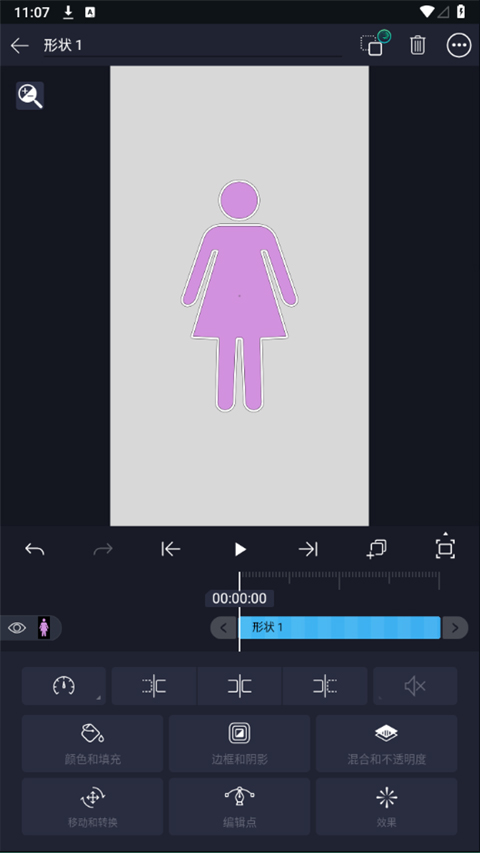 amls 凉笙5.5.5版本手机软件app截图