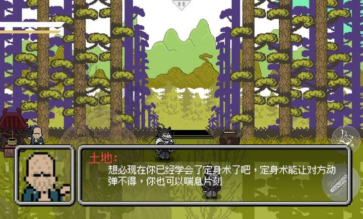 黑神话悟空像素版 6.0官方正版手游app截图