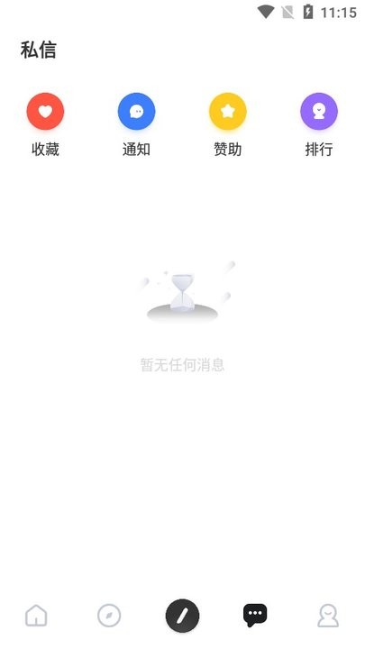 序言社区 官网登录入口手机软件app截图