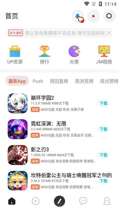序言社区 官网登录入口手机软件app截图