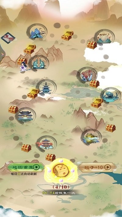 我只想修仙 安卓版手游app截图