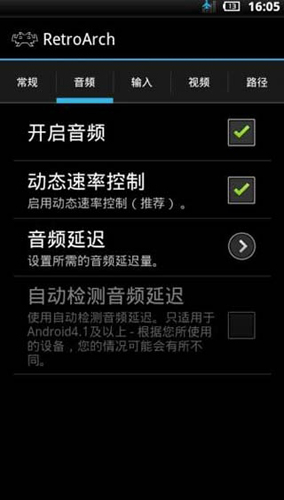 全能模拟器 跨平台官网版手机软件app截图