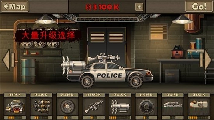 死亡战车3 正常版手游app截图