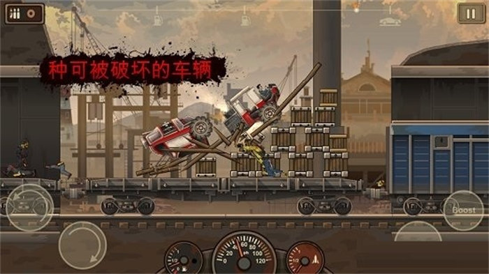 死亡战车3 正常版手游app截图