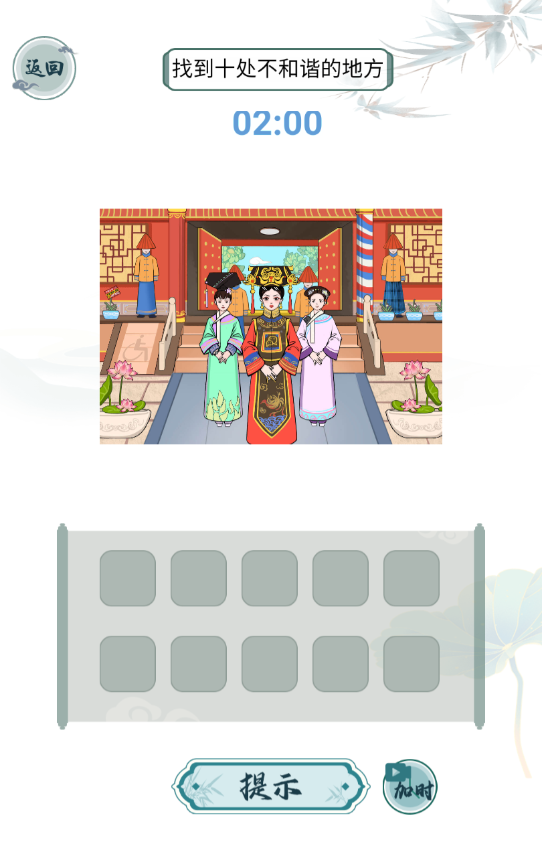 文字玩出花 安卓版手游app截图