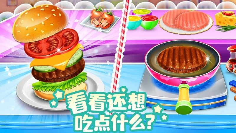 模拟小镇做汉堡手游app截图
