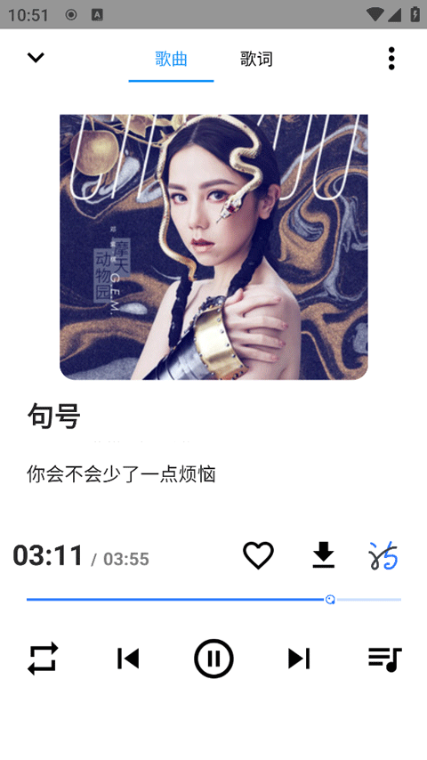 觅音音乐 官方最新版手机软件app截图