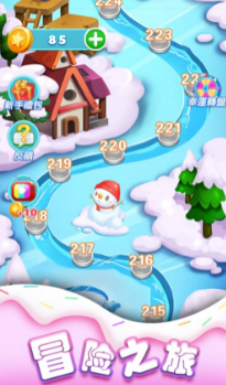 左右消消乐 红包版手游app截图